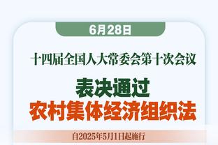 踢球者：斯图加特目前无力承担买断努贝尔的费用